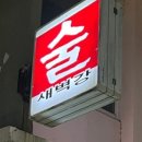 꼬레아이 이미지