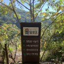 달밭골나눔터 이미지