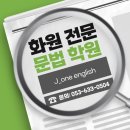 화남초등 네이버블로그