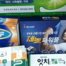 코끼리온누리약국 네이버블로그