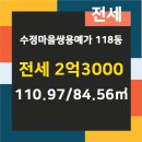 신도시삼성공인중개사사무소 이미지