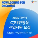 ㈜동양통운 이미지