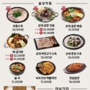 보승회관 강남역서초점