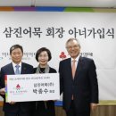 삼진기업(주) - 광양시 태인동 | 삼진기업(주)