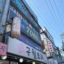 달라서 특별한 문화 이야기 이미지