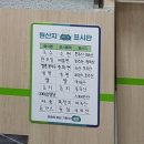 식신국수천국 | 흥덕역 면요리 전문점 식신국수천국 방문후기