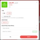 패밀리독 | 듀오링고 겜스고 패밀리요금제 구매 및 구독하는법 내돈내산 후기