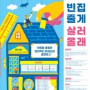 봉산캠퍼스