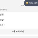 현대동물약품 이미지