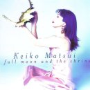 [연속듣기-재즈 피아노] 재즈피아니스트 케이코 마츠이 Keiko Matsui 앨범 [Full Moon & The Shrine] 수록 전곡 이미지