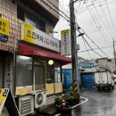 진진바라부페
