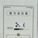 부동산경공매(야간) 이미지