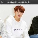 하성운 씨이앤 화이트 후드 주문