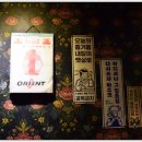 선희네집 이미지