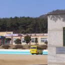 북포초등학교 이미지