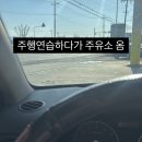 성림주유소 이미지