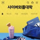 와플대학 이미지