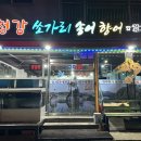 청강쏘가리 이미지