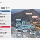 강원도래요 이미지