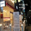 자미당 정관점 이미지