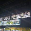 고마운행정사 네이버블로그