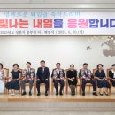 서원구청 대회의실 이미지