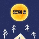 국가대표 부부 정진태권도장 네이버블로그