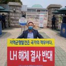 진주시장애인총연합회 이미지