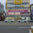 으뜸플러스 강릉점 이미지