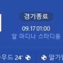 [24/25 AFC Champions League Elite 1R] 알 쇼르타 vs 알 나스르 골장면.gif 이미지