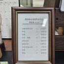 사주명리·성명학 | 인천 이름감명 후기 | 화정명리성명학연구소에서 본 현 이름 운세와 인생 흐름