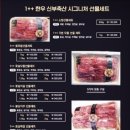 오빠축산 - 노원구 동일로 1550 | 오빠축산