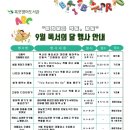 목포영어도서관 이미지