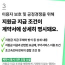 휴(休)민박 | 단통법 폐지 후 스마트폰 싸게 사는 법 총정리｜시행일·보조금 시세 확인·아이폰·폴드7 알뜰 구매...