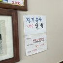 왕손김밥 이미지