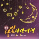 영신숲길2 이미지