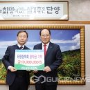 (주)경우크린텍 국제뉴스