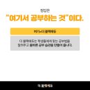 방산고등학교 이미지