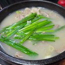 유가네순대국밥 이미지