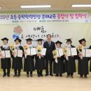 중학학력인정 1단계 이미지