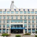 군산해양경찰서 해망파출소 이미지