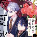 춘하추동 이미지