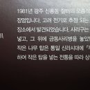 신룡동 오층 석탑 이미지