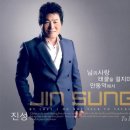 진성 이미지