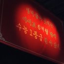 로즈리에 이미지
