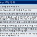 컴퓨터활용능력 이미지