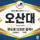 동탄가우디미술학원