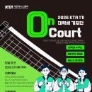 KTA 채널A
