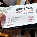 테라피지압안마원 이미지