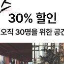 라이프짐 안중점 이미지